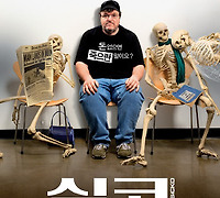 [폴 크루그먼 미래를 말하다 - 미국은 복지국가가 아니다.] 