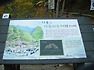 주왕산수련회