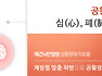 <공황장애치료> 이유 없는 증상으로 괴로운 공황장애! 치료가 필요합니다. 