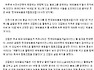 한국파워블로거협동조합이 신문기사로 떴다!