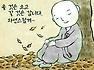 아직도 감기 몸살..