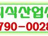 하남, "3기 신도시 일방적 추진 안 돼"