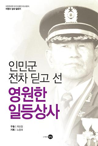 영원기획 이미지