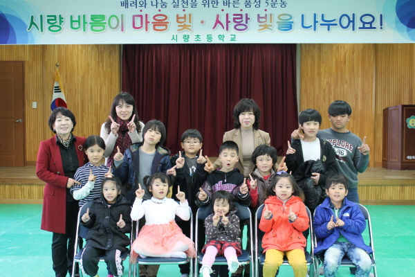 시량초등학교 이미지