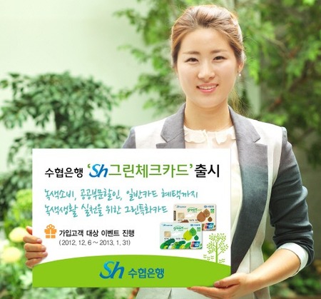 그린서비스 이미지