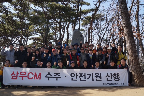 수주건축 이미지