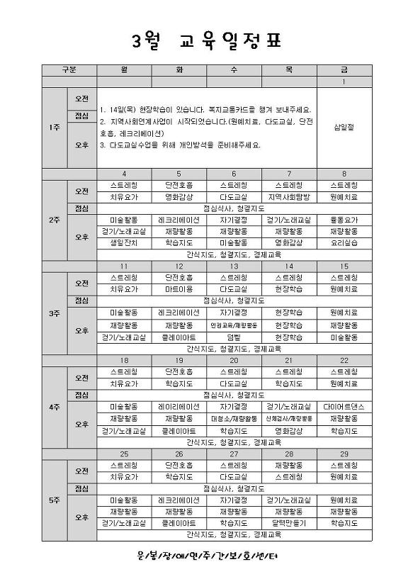 본문 첨부 이미지