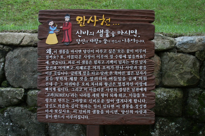 천년태조로 이미지