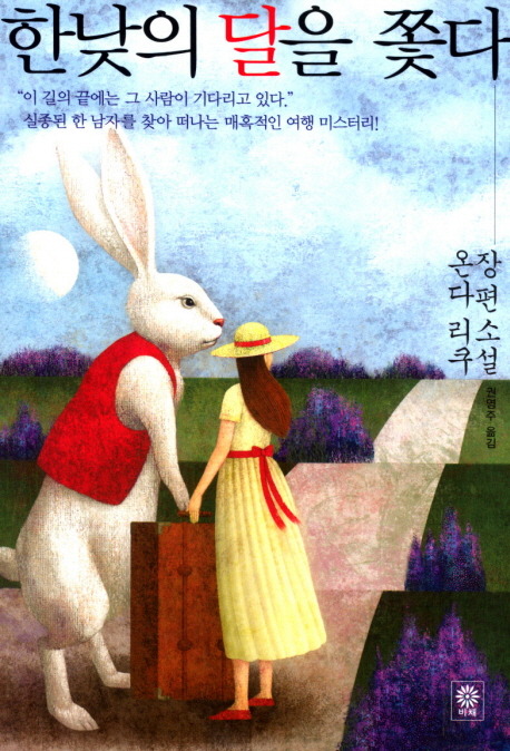 온다 이미지