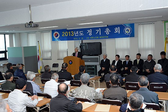 대한노인회 화천군지회 이미지
