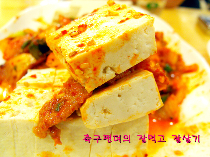팔공식당 이미지