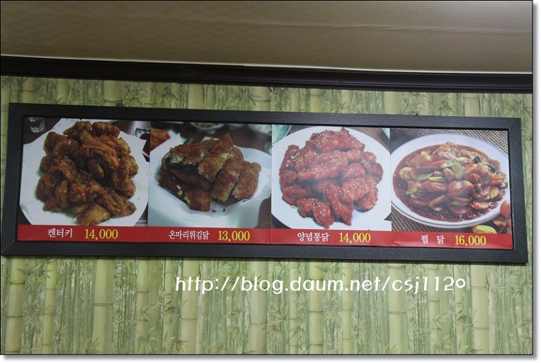 시장통닭 이미지