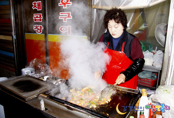 황학동곱창 이미지