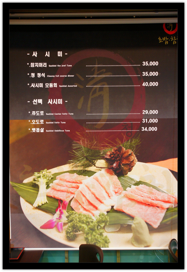혼마구로 이미지