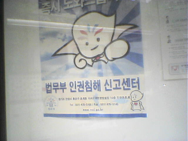 설문조사 내용을 다른 분야로도 확대하여 주십시오