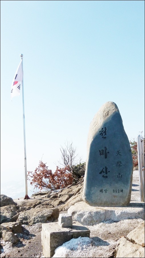 천마산(남양주)