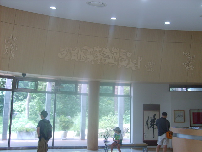 대전여관 이미지