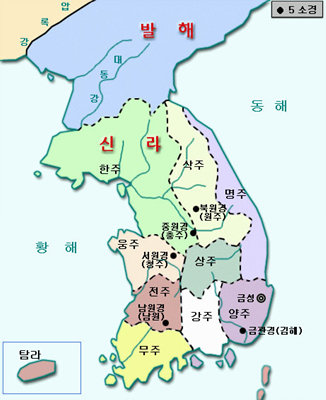 발해 이미지