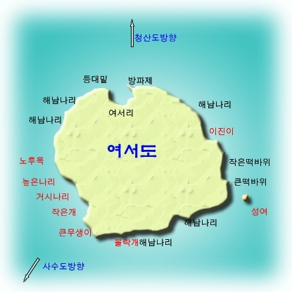 여서도 이미지