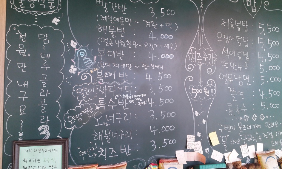 다나은세상 이미지