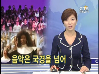 가스펠글로벌 이미지