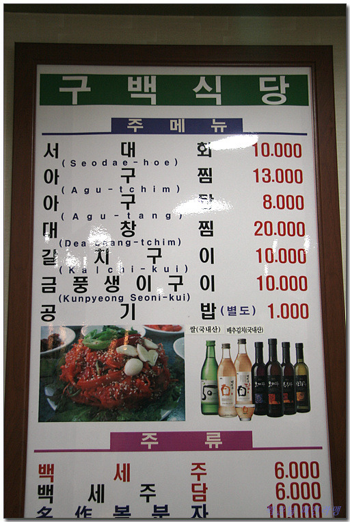 구백 이미지