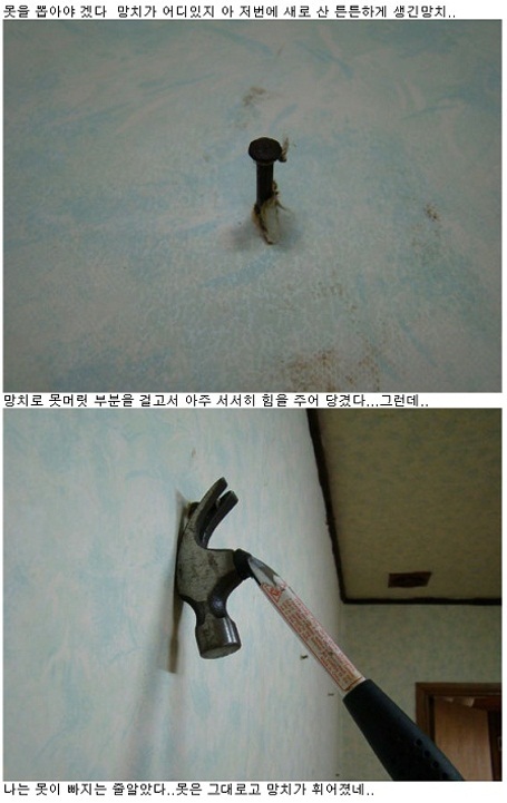 망치 이미지
