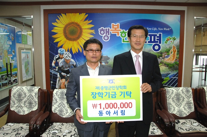 동아서림 이미지