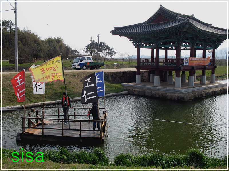 상대포와 구림 한옥마을을 찾아서...2010. 4월