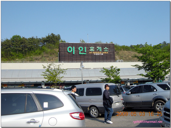 금호남정맥3구간 - 마이산, 부귀산