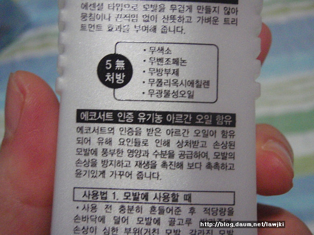 에코헤어 이미지