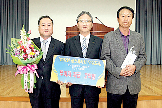 경남단감원예농협 이미지