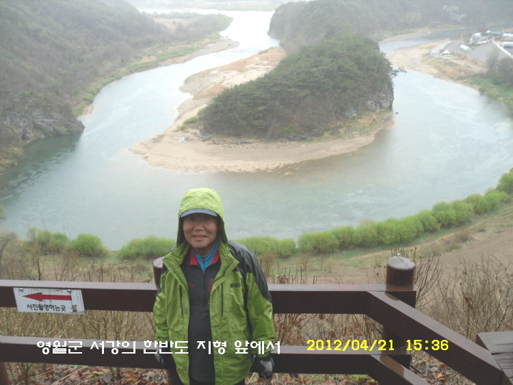 한반도관광 이미지