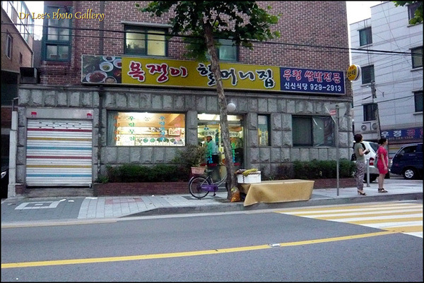 옥호식당 이미지