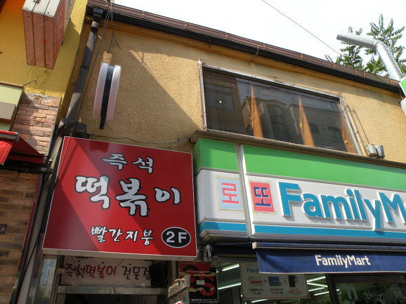 빨간지붕 이미지