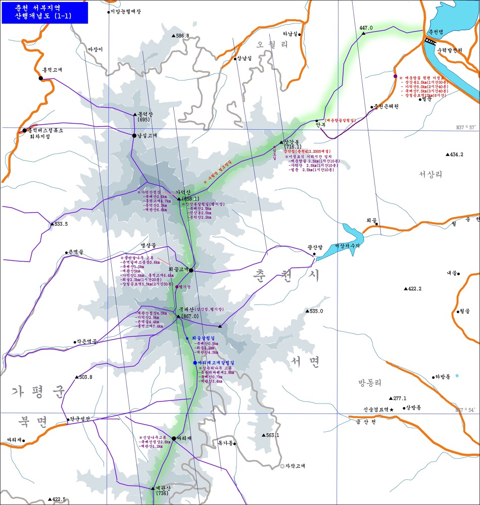 춘천분지 종주 산행개념도