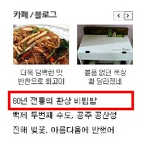 함양집 이미지