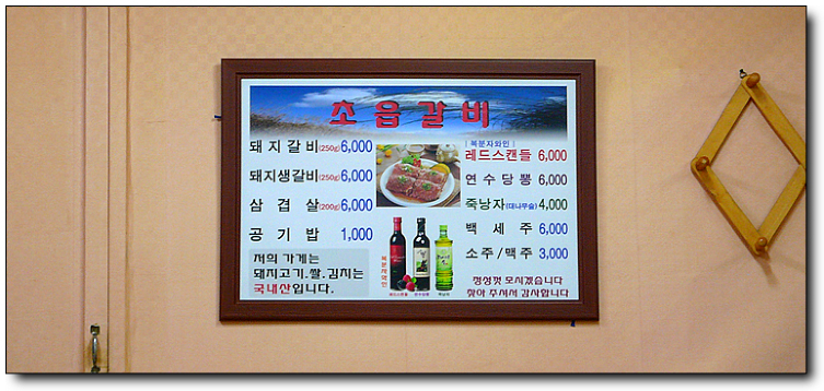 초읍돼지갈비 이미지