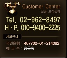 유명한점집