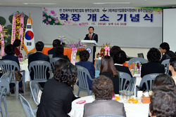 여성기업종합지원센터광주센터 이미지
