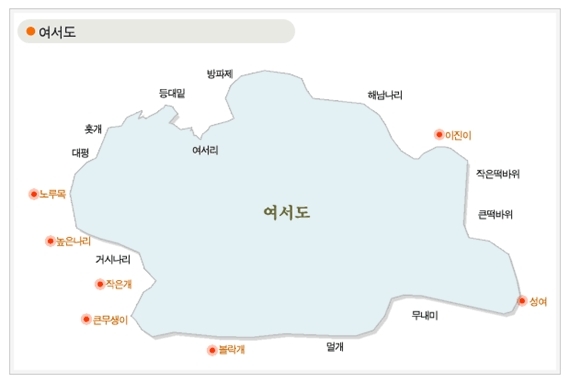 여서도 이미지