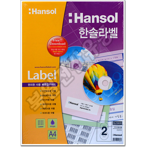   한솔 CD/DVD미디어 라벨(100매) HL-4102CD 