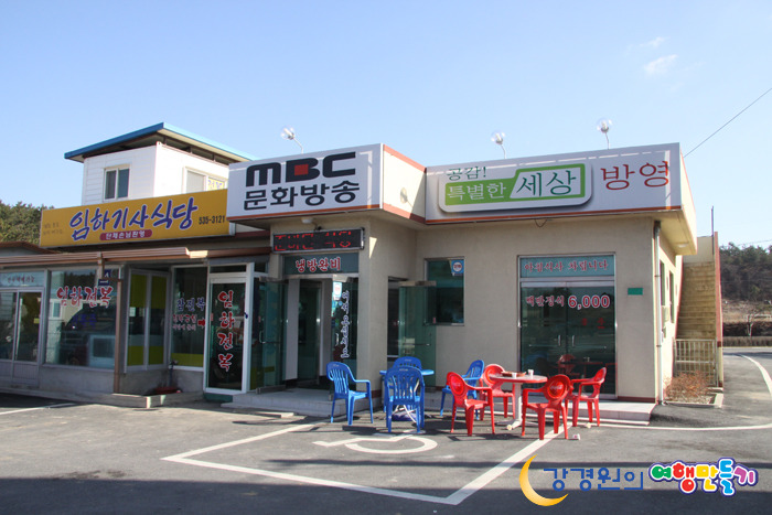해남반찬 이미지