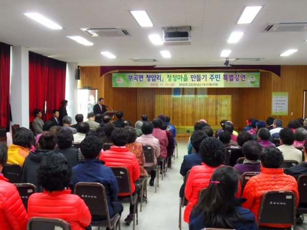청암환경 이미지