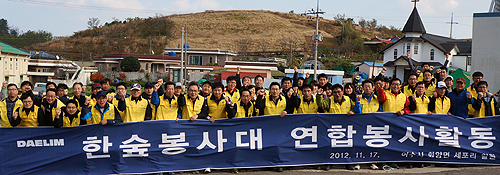 대림석유 이미지