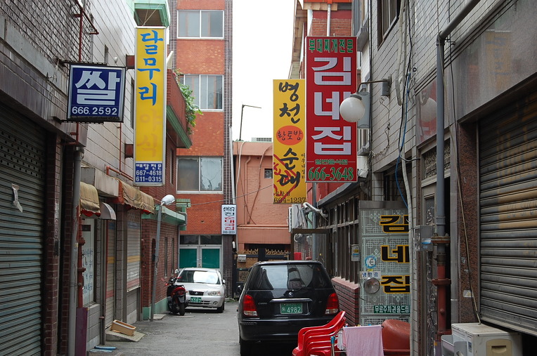 미스리햄버거 이미지