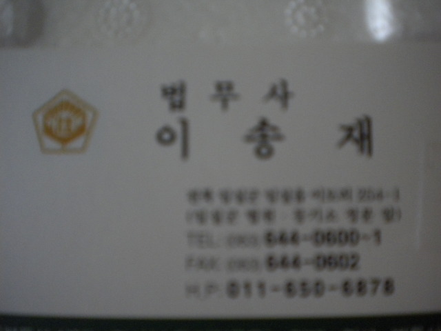 우정오리 이미지