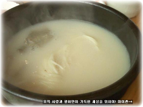 옛수원설렁탕 이미지