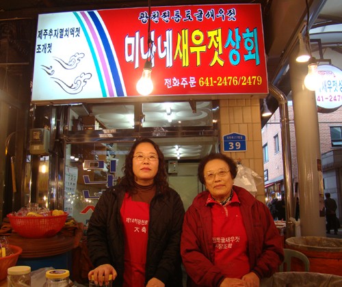 미나네 이미지