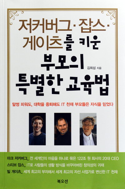 건부몰 이미지